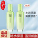 百雀羚爽膚水平衡潤澤爽膚水100ml補水保濕精華水清爽不油膩婦女節禮物 平衡潤澤爽膚水【共200ml/2瓶】