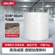 得力（deli）加厚氣泡膜50米*40厘米包裝膜纏繞膜士屹氣泡墊防震快遞