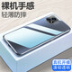 ZYR 適用于vivoY31s手機(jī)殼5G透明軟殼vivo Y31s/Y54s全包防摔保護(hù)套男女款 透明殼