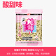 BAISHA FISH BS白鯊浮釣鰱鳙餌料手桿專(zhuān)用顆?；ò做桇~(yú)大頭魚(yú)草莓酸臭酸甜味魚(yú)餌 酸甜味450g/包