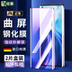 紐霸 適用小米11/Pro鋼化膜小米11Ultra/至尊版防窺曲面手機膜全屏覆蓋高清抗藍光防爆保護膜 曲屏黑鉆藍光款2片裝 貼壞包賠