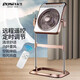 永生（eosin） 電風(fēng)扇 家用風(fēng)扇落地扇升降式落地扇定時(shí)節能宿舍臥室辦公室循環(huán)風(fēng)扇轉頁(yè)扇空調伴侶 升級經(jīng)典遙控款