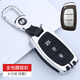 拓瑪仕專(zhuān)用北京現代領(lǐng)動(dòng)鑰匙套名圖ix35瑞納朗動(dòng)伊蘭特ix25途勝車(chē)包殼扣 全包E款-圓弧扣【太空銀】
