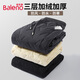 班尼路（Baleno）冬季棉褲男戶(hù)外加厚夾棉防風(fēng)防水保暖褲男款東北運動(dòng)耐磨登山褲