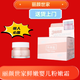 麗顏世家（NCEKO）【新品】官網(wǎng)直售麗顏世家鮮嫩嬰兒粉嫩霜 素顏霜鮮嫩滋潤亮顏懶 1瓶粉嫩霜*60g