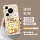 優(yōu)思頓適用華為p70手機殼pura70pro透明超薄夏天p70pro鏡頭全包防摔pura70ultra保護套p70pro+手機套 【bob海綿】透明軟殼 華為Pura 70