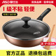愛(ài)仕達（ASD）炒鍋不粘鍋燃氣灶電磁爐平底炒菜鍋小家用輕便少煙加厚復底煎鍋大 明火燃氣專(zhuān)用丨 28cm