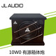 美國捷力JL 10W0V3 10寸12寸有源箱體低音炮喇叭單元汽車(chē)音響 10W0有源箱體炮