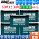 超威超威石墨烯電池 48V60V72V12a20二三輪車(chē)電瓶電動(dòng)車(chē)鉛酸蓄 以舊換新60V32ah石墨烯（5個(gè)）