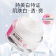 瓷肌（SPA CHNSKIN）柔皙美白祛斑霜補水保濕滋養(yǎng)凝肌亮膚淡黃面霜男女