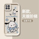 佩諾（PINO）OPPOA72手機(jī)殼A53 5G版保護(hù)套全包防摔硅膠軟殼男女款卡通可愛動漫個性創(chuàng)意磨砂外殼 【卡匯.天眼-足球帕恰狗】 OPPOA72/A53 5G版