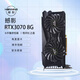 撼影RTX3070 8G 黑神話(huà)悟空 吃雞 永劫無(wú)間 魔獸世界 逆水寒 電腦臺式機顯卡 電競游戲獨立顯卡 RTX3070-8G(一年質(zhì)保）