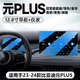 路透仕（LUTOUSHI）適用于2024款比亞迪元plus導航鋼化膜中控儀表液晶顯示屏幕保護膜 元PLUS【12.8寸導航+儀表】藍光鋼化膜
