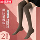 恒源祥2雙過(guò)膝襪子女春秋季長(cháng)筒襪護膝棉襪日系可愛(ài)JK襪美腿顯瘦小腿襪 黑色+駝色- 2雙 均碼