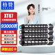 格贊XT67粉盒 適用得力M201CR粉盒M301CR硒鼓XT67Ke XT67C/M/Y打印機(jī)復(fù)印機(jī)墨粉碳粉墨盒四色套裝大容量