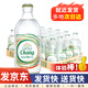 泰象（Chang）泰國進(jìn)口蘇打水 325ml*24瓶氣泡水 整箱裝年貨節送禮 原味325ml*24瓶