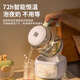 九陽（Joyoung）恒溫調(diào)奶器熱水壺嬰兒燒水壺沖奶粉家用智能保溫電熱水壺 容量72H恒溫【帶夜燈款】 1.2L