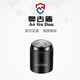 奧古盾德國官方正品進(jìn)口新款便攜迷你小鋼炮刮胡刀電動(dòng)男士剃須刀 051（三葉刀頭）