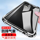 卡歐丹 適用格力大松G7 5g手機(jī)殼TOSOT G7保護(hù)套G0615D全包邊大四角氣囊透明硅膠防摔 【透明氣囊+指環(huán)支架】