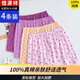 恒源祥內褲女士純棉中老年100%棉加肥加大碼平角內褲高腰寬松媽媽四角短 花色四色各一 4XL 155-165斤