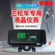京奧緣新款電動(dòng)車數(shù)碼儀表電動(dòng)三輪數(shù)碼儀表改裝48V-60V-72V通用儀表 精選儀表盤一個(gè)+送鎖頭