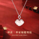 mini&yaya祥云如意平安鎖項(xiàng)鏈女本命年女生日情人節(jié)禮物送女友老婆實(shí)用 平安如意項(xiàng)鏈復(fù)古款