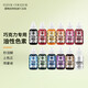 FLEUR COULEUR 油性食用色素FC法采巧克力專(zhuān)用烘焙可噴砂色淀油溶色粉 全12色套裝 30g*12瓶