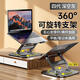 邁從LS928筆記本電腦支架360度可旋轉(zhuǎn)桌面立式增高升降鋁合金懸空散熱 LS928四代灰【實(shí)心桿更穩(wěn)固】