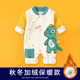 迪迪熊日記（DIDIXIONGRIJI）嬰兒衣服秋冬連體衣加絨保暖新生兒男寶寶哈衣秋裝冬季外出抱衣八 加絨可愛恐龍 80CM適合體重19-23斤內(nèi)