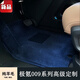 傲程適用于極氪009羊毛腳墊專用地毯式環(huán)保羊絨商務內(nèi)飾改裝汽車腳墊 帝王藍整車腳墊  極氪009