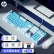 惠普（HP）GK600F機械鍵盤(pán) 108鍵金屬面板游戲鍵盤(pán)側邊燈帶 辦公游戲切換 臺式機筆記本電腦鍵盤(pán)鼠標套裝 【銀白冰藍光】鍵鼠套裝藍拼白鍵帽+青軸 單鍵盤(pán)