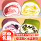 甜動(dòng)作毛巾卷蛋糕網(wǎng)紅甜品蛋糕奶新鮮奶油蛋糕零食七夕情人節禮物 芒果+草莓+抹茶+可可+原味【5盒】