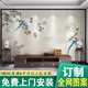 2025新款壁紙輕奢中式山水玉蘭花壁布電視背景墻壁畫客廳沙發(fā)墻布 18D立體浮雕布/1平方【整張】