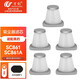 萬(wàn)創(chuàng  ) 適用于美的吸塵器配件SC861/SC861A濾芯hepa過(guò)濾網(wǎng) 5個(gè)裝