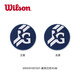 威爾勝（Wilson）網(wǎng)球拍避震器w減震器法網(wǎng)多款式防震吸震器 法網(wǎng)-藏青白色RG-1個(gè)