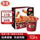 泰森（Tyson）十翅一桶 380g/盒 熟凍奧爾良經(jīng)典風味方便即食微波空氣炸鍋加熱