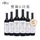 kvint摩爾多瓦原瓶進(jìn)口  750ml 瓶裝 紅酒 葡萄酒 送禮推薦 送禮 梅洛干紅【 6支整箱裝】6瓶
