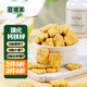 喜滋羊嬰牛奶蛋白過(guò)敏寶寶吃的小饅頭溶豆無(wú)麩質(zhì)無(wú)蛋奶小麥無(wú)糖精零食品 小米梨膏酥 小米粉替代小麥粉
