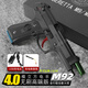 高恩模立方m92f 4.0電手水玩具槍伯萊塔無刷兒童軟彈成人wargam發(fā)射器 模立方M92F-4.0高端無刷版-嘿
