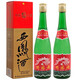 西鳳老酒 西鳳酒 綠瓶盒裝 55度  鳳香型白酒 500mL 2瓶 2016年