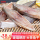 頂吉漁淡曬金鯧魚(yú)干湛江特產(chǎn)年貨金昌魚(yú)干海味干貨腌制廣東咸魚(yú)金倉魚(yú) 250-300g/條（1條裝）