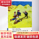埃米爾和三個(gè)孿生子 埃里希 凱斯特納作品典藏 幼兒圖書(shū) 早教書(shū) 故事書(shū) 兒童書(shū)籍