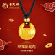 老鳳祥黃金吊墜女足金小胖福項(xiàng)鏈輕奢首飾生日七夕情人節(jié)禮物送老婆媽媽 足金小胖福*本地倉/就近發(fā)貨