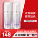蘭芝（LANEIGE）隔離霜 雪紗絲柔隔離 遮瑕修顏提亮膚色 送女友生日禮物 紫隔離2瓶