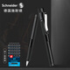 施耐德（Schneider）鋼筆 經(jīng)典Base系列輕奢成人辦公學(xué)生練字墨水筆 可替換墨囊禮品筆EF/F尖 黑色F尖0.5mm