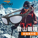 高特運動(dòng)眼鏡（OUTDO）登山眼鏡偏光太陽(yáng)鏡滑雪墨鏡男女防紫外線(xiàn)戶(hù)外運動(dòng)眼鏡 67003 026