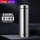 希諾（HEENOOR） 希諾保溫杯新款大容量高檔商務(wù)水杯304不銹鋼泡茶杯車(chē)載杯子 本色 600ML