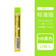 PILOT百樂(lè )PPL-5鉛芯自動(dòng)鉛筆芯HB活動(dòng)鉛筆替芯0.5mm PPL-3-HB 0.3mm