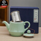 連山閣 汝窯過濾茶壺單壺內(nèi)置網(wǎng)隔內(nèi)膽紅茶泡茶器大號(hào)功夫茶具開片可養(yǎng)陶瓷大容量泡茶壺禮品 天青色汝窯過濾茶壺410ml（帶禮盒