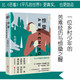 驚蟄（比活著，平凡的世界更真實(shí)，也更勵志。李敬澤、阿來、孟繁華、徐則臣聯(lián)袂推薦）